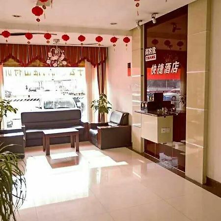 Thank Inn Chain Hotel Shandong Rizhao Wanpingkou Scenic Spot Eksteriør billede